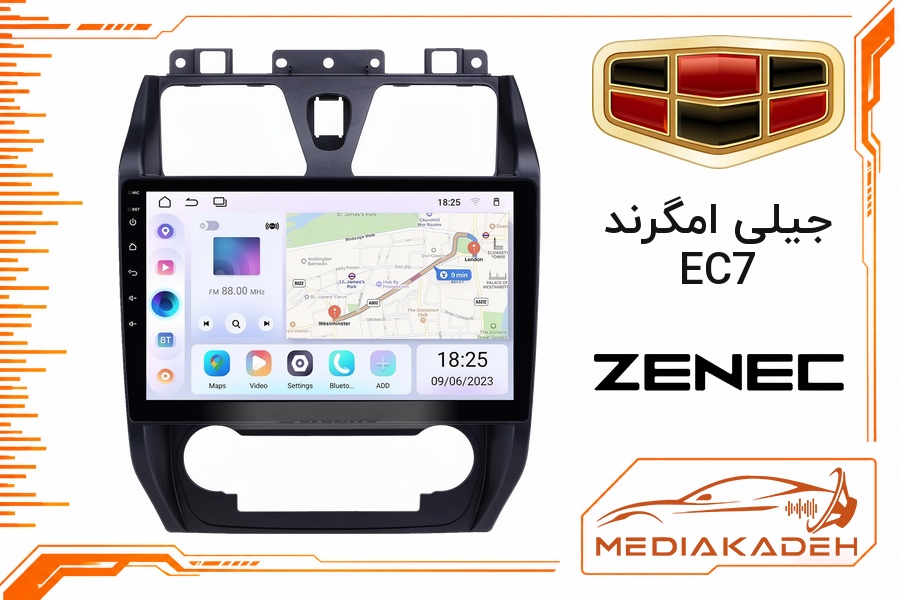 پک مانیتور و قاب فابریک جیلی امگرند EC7 زنیک 9 اینچ مدل TS 7932 AHD | رم 2 حافظه 32