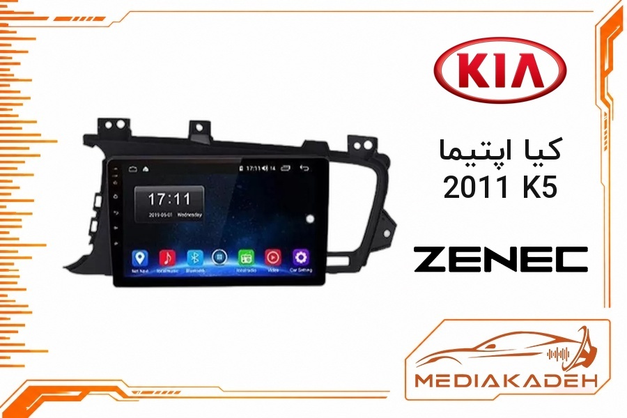 پک مانیتور و قاب فابریک کیا اپتیما 2011 K5 زنیک 9 اینچ مدل TS 7932 AHD | رم 2 حافظه 32