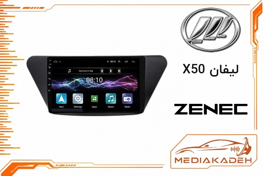 پک مانیتور و قاب فابریک لیفان X50 زنیک 9 اینچ مدل TS 7932 AHD | رم 2 حافظه 32