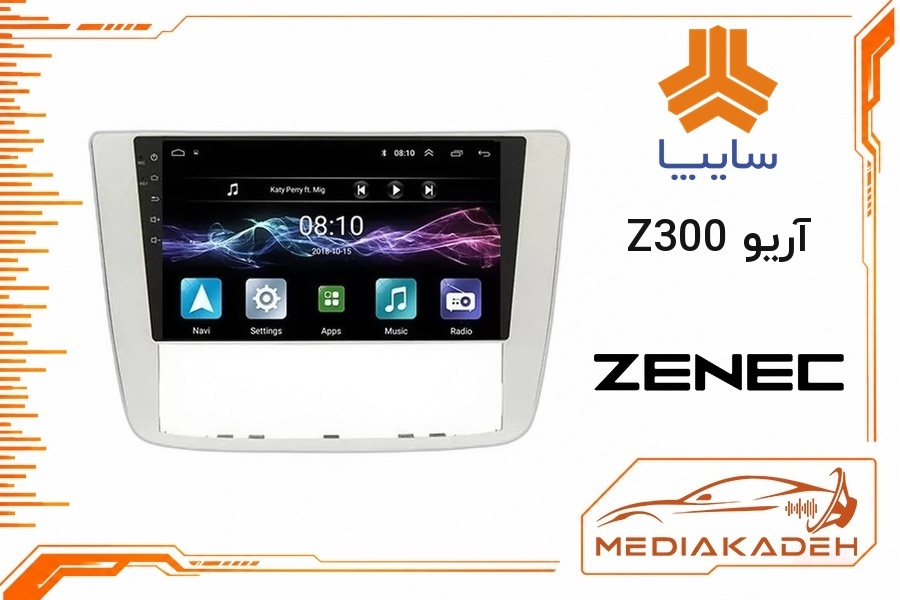 پک مانیتور و قاب فابریک آریو Z300 زنیک 9 اینچ مدل TS 7932 Plus | رم 2 حافظه 32