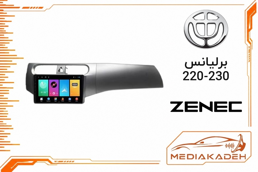 پک مانیتور و قاب فابریک برلیانس 220-230 زنیک 9 اینچ مدل TS 7932 Plus | رم 2 حافظه 32