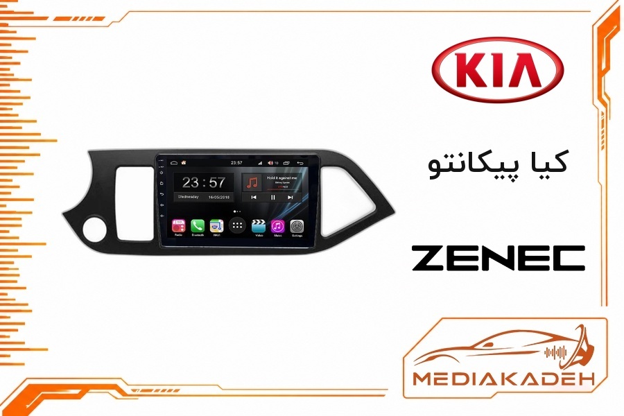 پک مانیتور و قاب فابریک کیا پیکانتو زنیک 9 اینچ مدل TS 7932 Plus | رم 2 حافظه 32