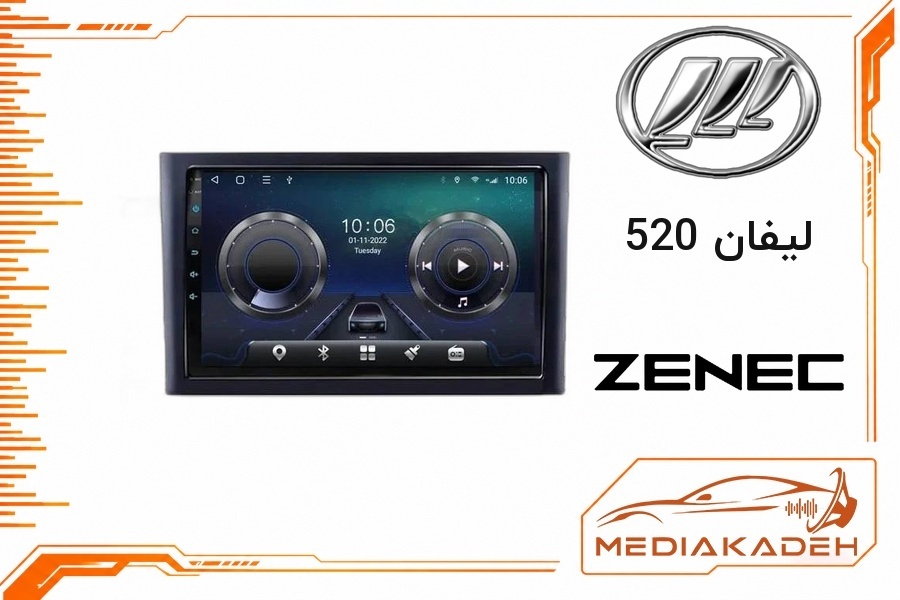 پک مانیتور و قاب فابریک لیفان 520 زنیک 9 اینچ مدل TS 7932 Plus | رم 2 حافظه 32