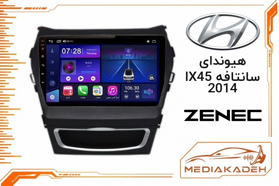 پک مانیتور و قاب فابریک هیوندای سانتافه IX45 2014 زنیک 9 اینچ مدل TS 7932 Plus | رم 2 حافظه 32