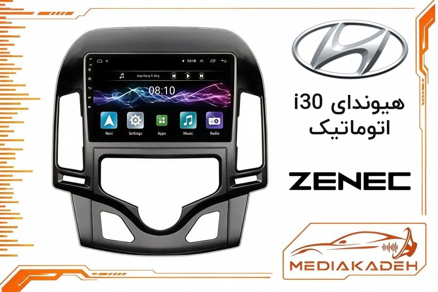 پک مانیتور و قاب فابریک هیوندای i30 اتوماتیک زنیک 9 اینچ مدل TS 7932 Plus | رم 2 حافظه 32