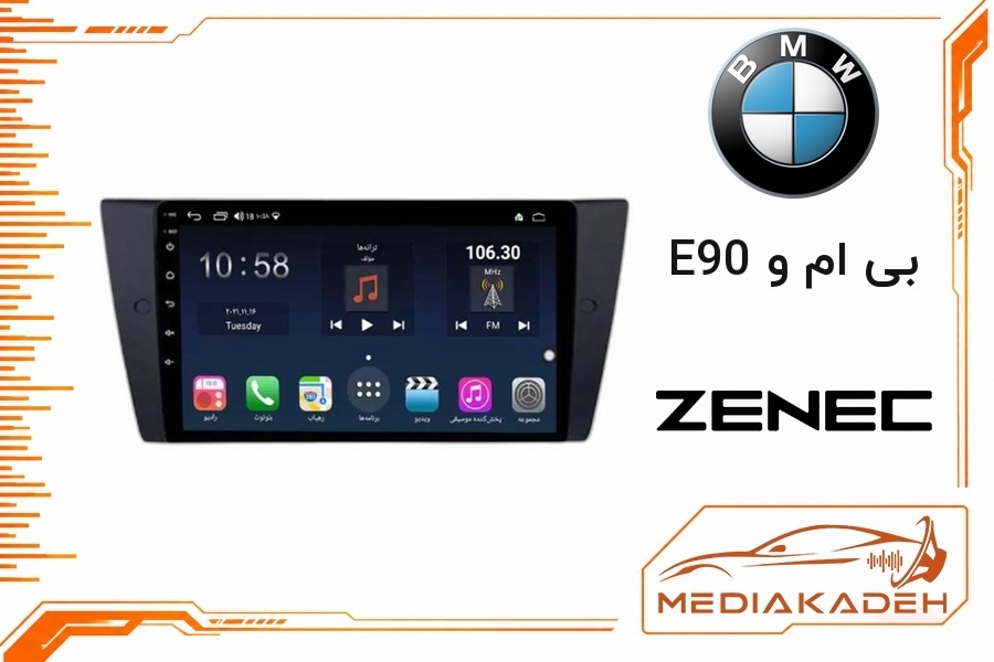 پک مانیتور و قاب فابریک بی ام و E90 زنیک 9 اینچ مدل TS 7932 Pro | رم 2 حافظه 32 با کارپلی