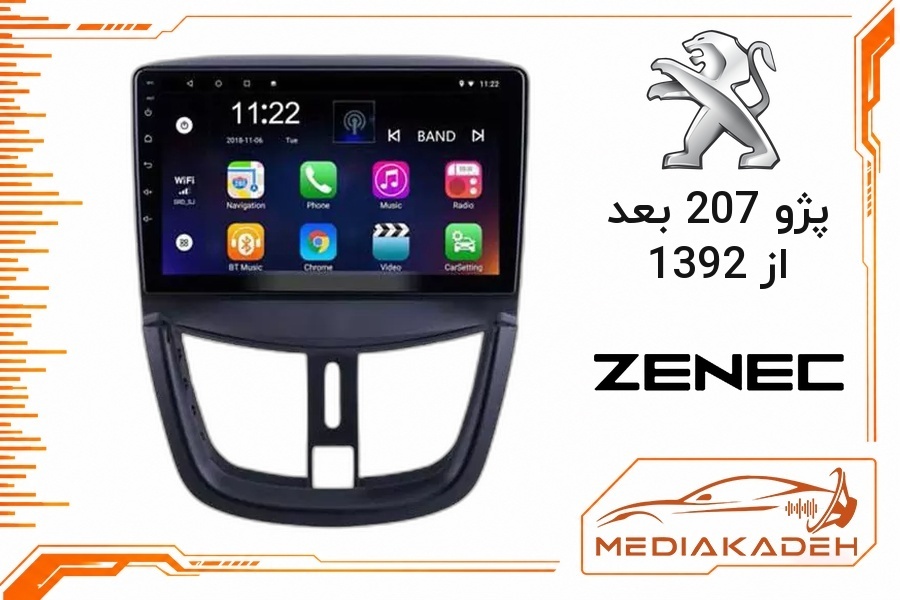 پک مانیتور و قاب فابریک پژو 207 بعد از 1392 زنیک 9 اینچ مدل TS 7932 Pro | رم 2 حافظه 32 با کارپلی