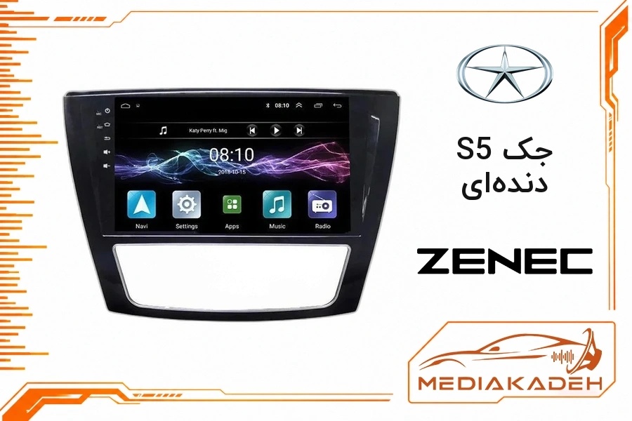 پک مانیتور و قاب فابریک جک S5 دنده‌ای زنیک 9 اینچ مدل TS 7932 Pro | رم 2 حافظه 32 با کارپلی