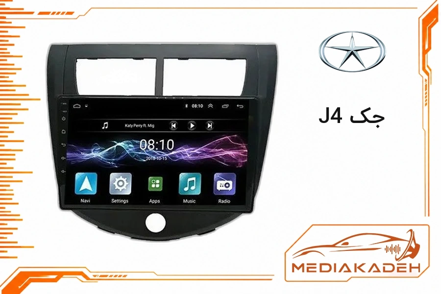 قاب و فریم مانیتور اندروید جک J4
